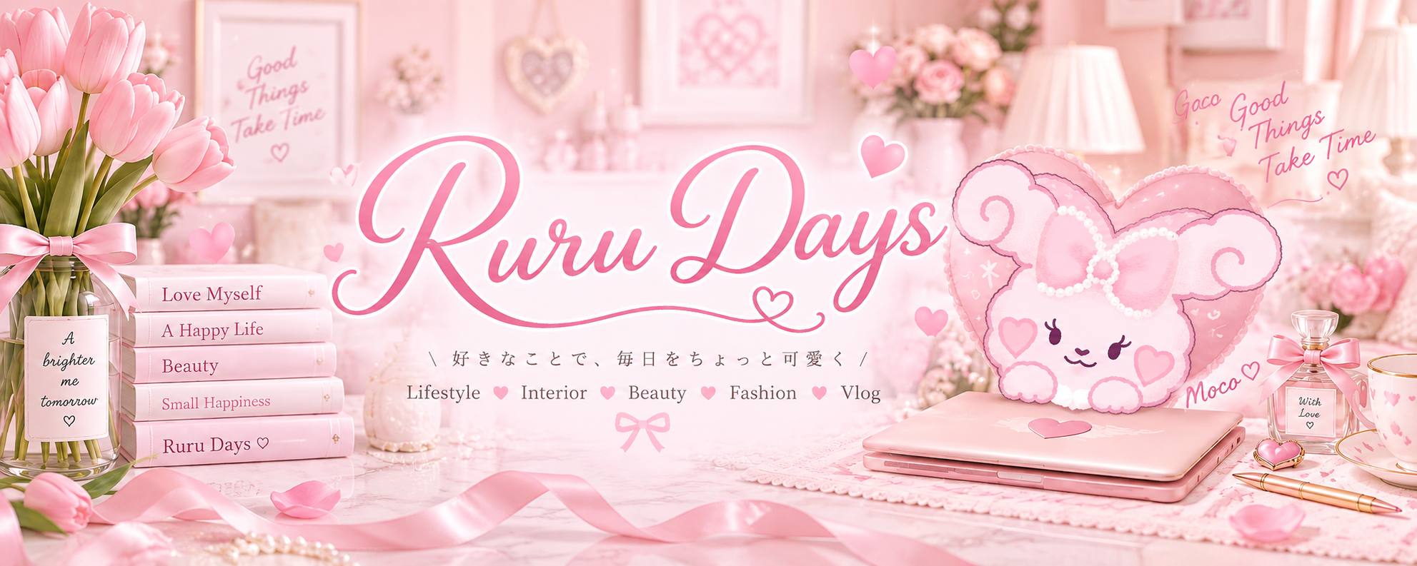 rurudays